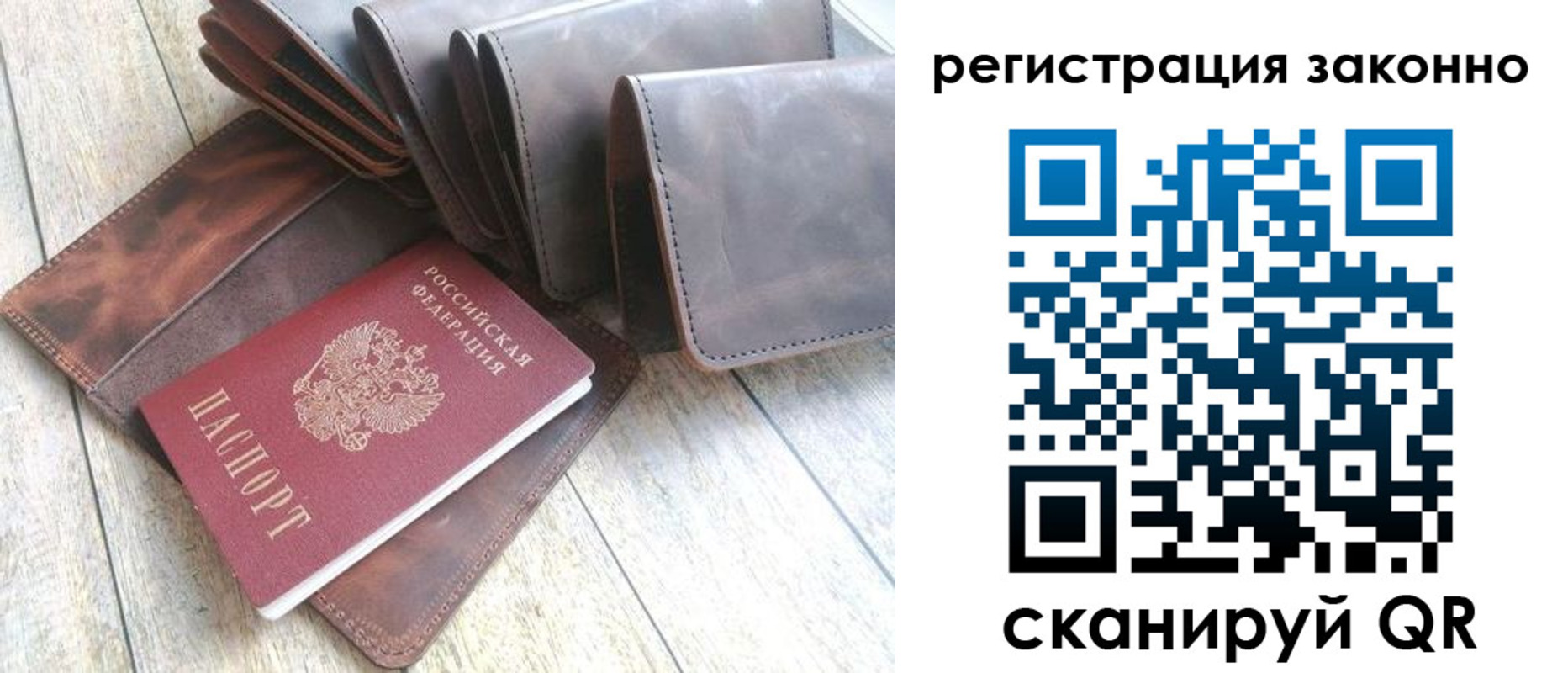 временная регистрация госуслуги в Лесном