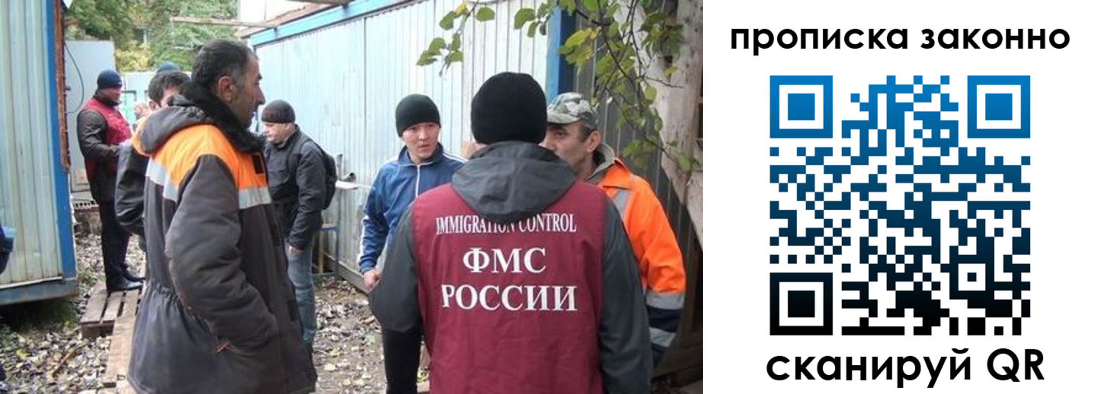прописка гарантия в Лесном
