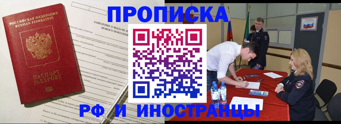 временная регистрация госуслуги в Лесном