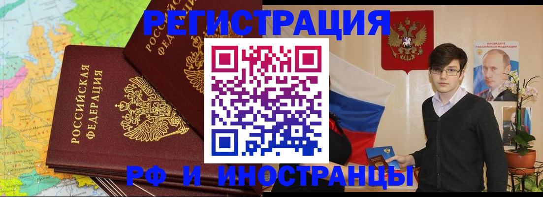 регистрация для дет. сада в Лесном